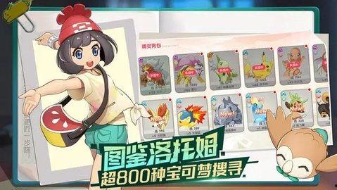 口袋觉醒官方最新爆料,揭秘全新爆料,神秘角色与剧情大揭秘!